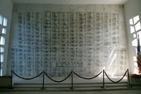 HW016  The shrine room inside the USS Arizona Memorial  &#169; 2017 All Rights Reserved